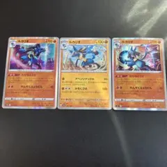 ルカリオ カード 3枚セット