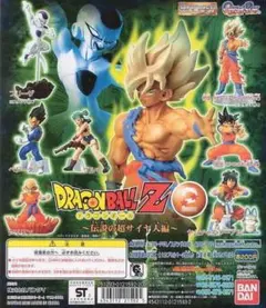 HGシリーズ ドラゴンボールZ 第2弾 8体セット
