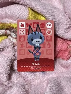 ラムネ　アミーボカード　あつ森