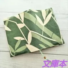 Item thumbnail for item 78fc88d4-bdb9-48d8-8fcf-592e5f4e0089