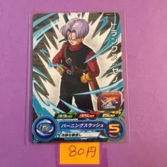 ＊10441 複数購入80円 トランクス:ゼノ PUMS12-10