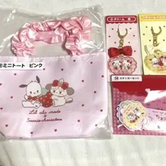 mikko サンリオ くじ セット まとめ売り