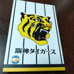阪神タイガース 優勝記念御朱印帳