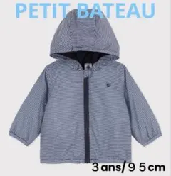 【美品】プチバトー：ミラレウィンドブレーカー 中綿入り ３ａｎｓ/９５ｃｍ