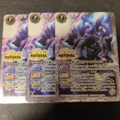 2025年最新】バトルスピリッツの人気アイテム - メルカリ