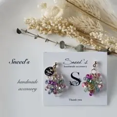 ▪カラフルファルファーレビーズチャーム×メタルチャームピアス／イヤリング