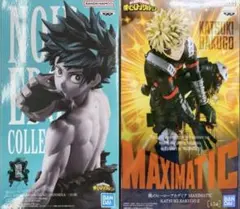 僕のヒーローアカデミア　緑谷出久　爆豪勝己　フィギュア　2個セット