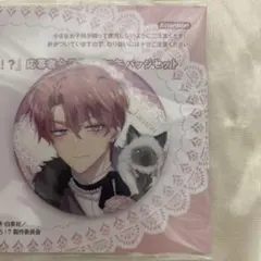 2026年最新】多聞くん今どっち 桜利の人気アイテム - メルカリ