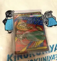 メガルチャブルex MA エラーカード - メルカリ