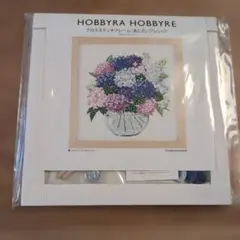 2025年最新】ホビーラホビーレ クロスステッチ あじさいの人気アイテム