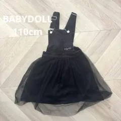 BABYDOLL ジャンパースカート 110cm