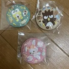 サンリオ　刺繍缶バッチ3個セット