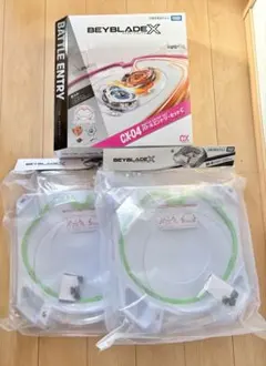 ベイブレードX スタジアム BX-10 2個 バトルエントリーセットC 1個