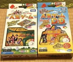 人生ゲームEX エクストラ 盤面2枚 平成レトロ - メルカリ