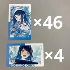★プロセカ 星乃一歌 エピカ 23A