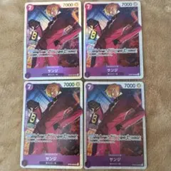 ドラゴンボールZ × ワンピース カード (サンジ、トランクス）1枚