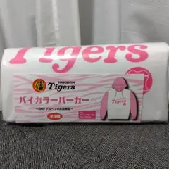 阪神タイガース　バイカラーパーカー　ピンク　b