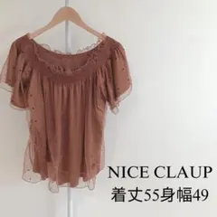 【美品】 NICE CLAUP レディース トップス チュニック 半袖 レッド系