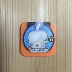 Item thumbnail for item eba3d4b8-f938-4fe6-aa25-58b8e7c39550