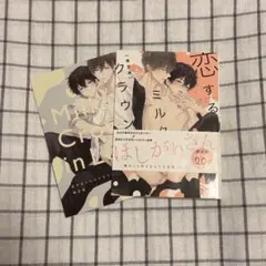 m様 リクエスト 2点 まとめ商品