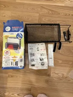 ファンヒーター専用簡易ガード熱止くん細かい網目取付有効サイズ31.5〜58.5㎝