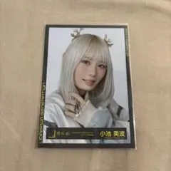 2026年最新】小池美波の人気アイテム - メルカリ