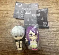 東京喰種 まちぼうけ フィギュア 金木,リゼ