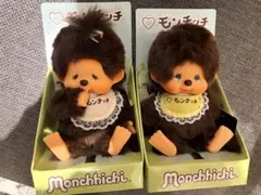モンチッチ ローソン ぬいぐるみキーチェーン 男の子ver. 1番くじ