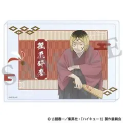 Item thumbnail for item a2cbae95-9631-4795-a6ef-880f96498760