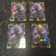 2026年最新】ジャドク丸 金の人気アイテム - メルカリ