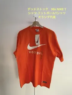 デッドストック 90s NIKE Tシャツ フットボールTシャツ ブラジル代表