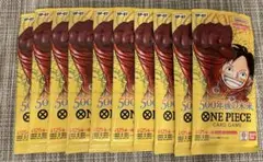 500年後の未来　バラパック×10