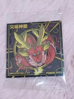 ドラゴンボールGT 究極神龍　9-25 SSR 未開封　カード ドラゴンボールGT 究極神龍 9-25 SSR 未開封 カード イタジャガ 9-25