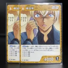 名探偵コナン セブンイレブン 100万ドルの五稜星 プロモカード 安室透