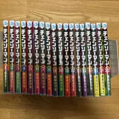 2025年最新】チェンソーマン 初版帯付きの人気アイテム - メルカリ