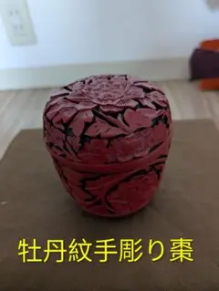 Item thumbnail for item 0e07bd96-a6a3-4b3e-990b-f5328eb384f2