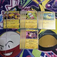 デンリュウ　進化ライン　デッキパーツ　ニンジャスピナー