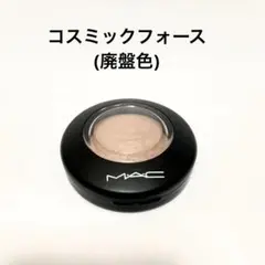 2025年最新】コスミックフォース macの人気アイテム - メルカリ