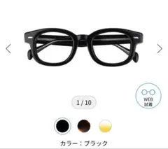 Zoff relume journal standard伊達メガネ