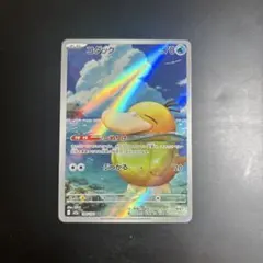コダック AR MEGA ハイクラスパック MEGAドリームex キラ - メルカリ