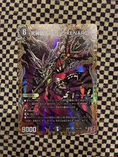 Item thumbnail for item 4616c6ed-ae9d-4dd0-988a-8cc7dc57157e