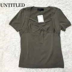 新品タグ付き アンタイトル 半袖ニット ギャザー リボン コットン シンプル