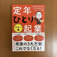 Item thumbnail for item 96206a69-d42c-4419-b74f-ea51ea07e9d5