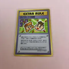 マスターボール　正規品様 リクエスト 3点 まとめ商品