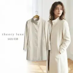 【極美品】theory luxe セオリーリュクス ロングコート 白系 38のサムネイル