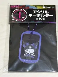 クロミ アクリルキーホルダー Sanrio FUNKS Party