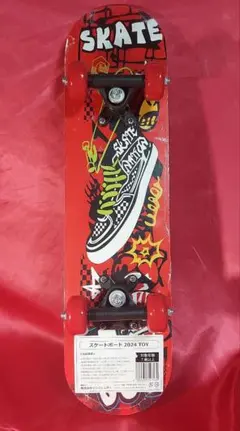 【観賞用】スケートボード アミューズメント景品のサムネイル