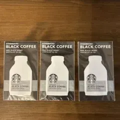 【まとめ売り】非売品　スターバックス ブラックコーヒー 付箋3セット