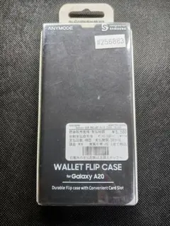 【新品未開封品】GALAXY A23 5G　ジャストサイズ　純正☆薄型手帳ケースのサムネイル