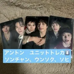 RIIZE アントン　ユニットトレカ